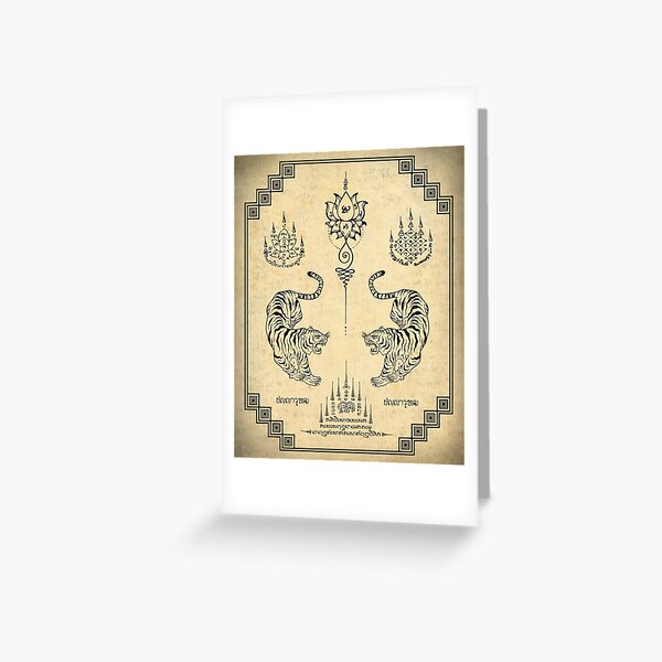 Item preview, Sak Yant Tattoo Style designed and sold by SoulArtLove.
