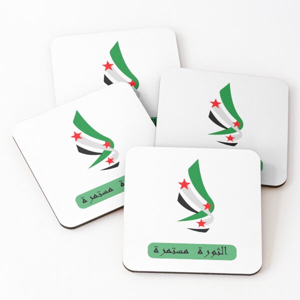 Item preview, The Syrian revolution designed and sold by Nasser Alzayed.