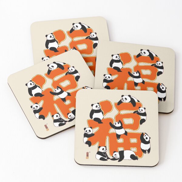 Item preview, Blessing Panda designed and sold by xiaobaosg.
