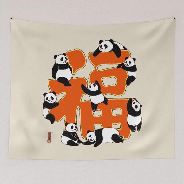 Item preview, Blessing Panda designed and sold by xiaobaosg.
