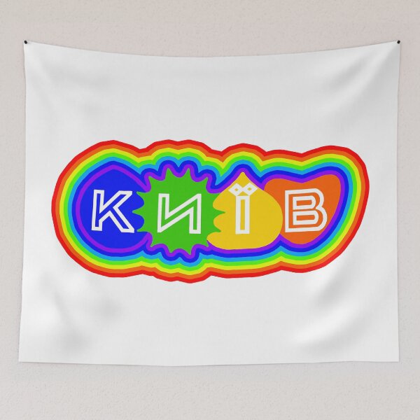 Item preview, Kiev; Kyiv; designed and sold by StickerApe.