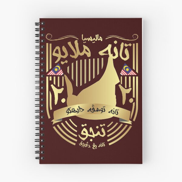 Item preview, Tanjak - Malaysia designed and sold by lazakia.