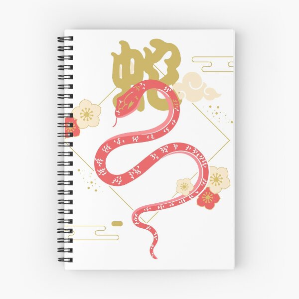 Item preview, Snake Chinese Zodiac designed and sold by terrychew17.