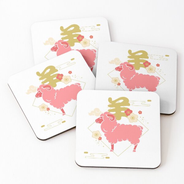 Item preview, Goat Chinese Zodiac designed and sold by terrychew17.
