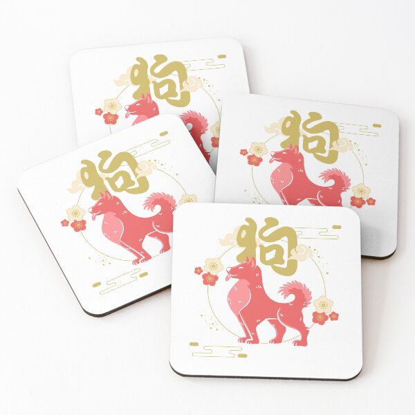 Item preview, Dog Chinese Zodiac designed and sold by terrychew17.