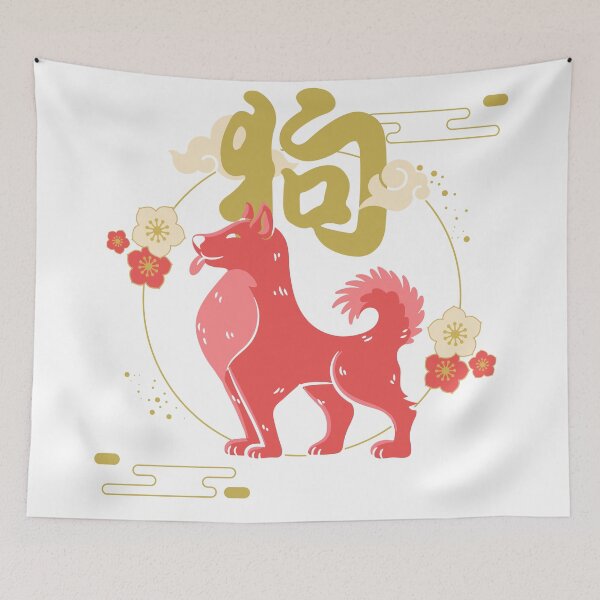 Item preview, Dog Chinese Zodiac designed and sold by terrychew17.