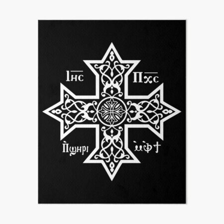 Coptic Orthodox Cross with Jesus Christ the Son of God Art Board Print