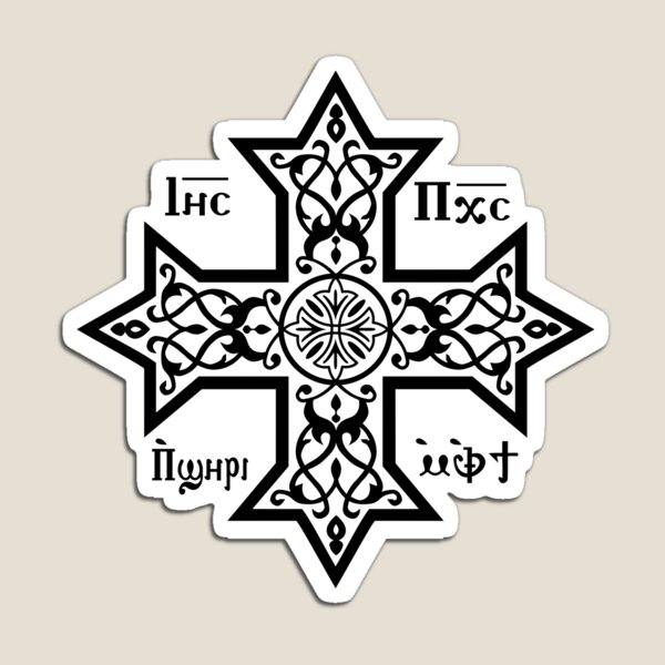Item preview, Coptic Orthodox Cross with Jesus Christ the Son of God designed and sold by Beltschazar.