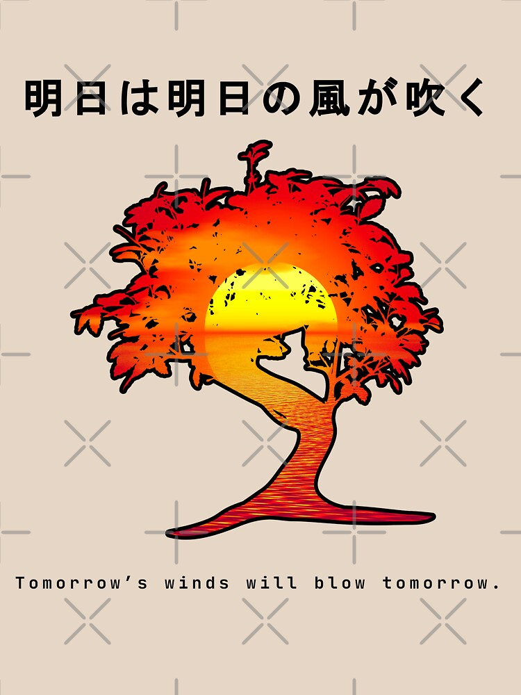Japanese Wisdom, Bonsai Sunset Affirmation. Tomorrows Wind by ninjainatux