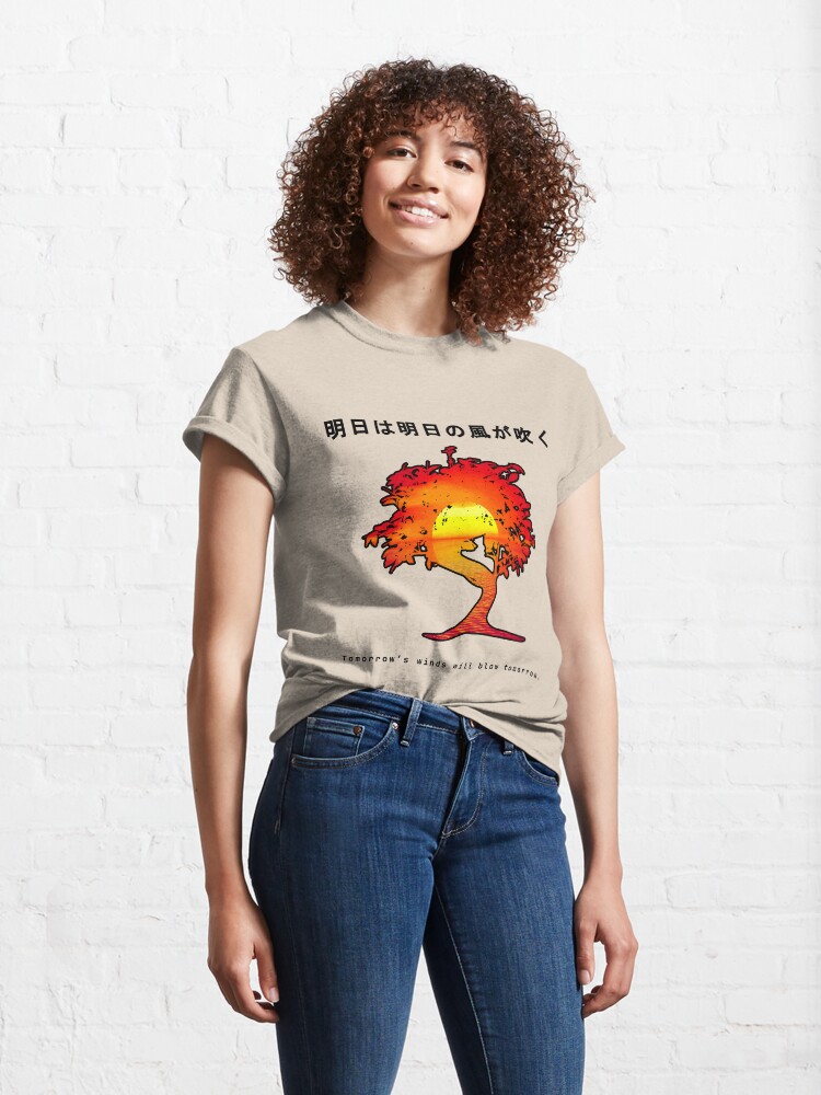 Alternate view of Japanese Wisdom, Bonsai Sunset Affirmation. Tomorrows Wind Classic T-Shirt