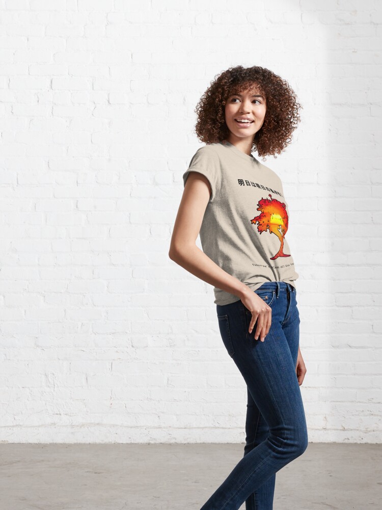 Alternate view of Japanese Wisdom, Bonsai Sunset Affirmation. Tomorrows Wind Classic T-Shirt