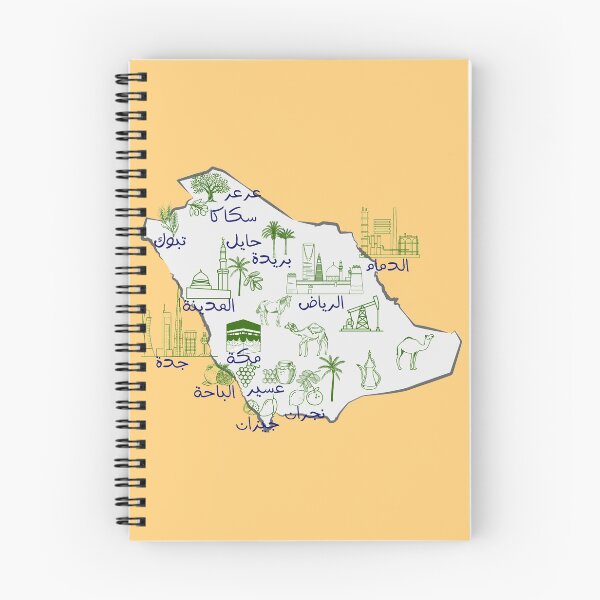 Item preview, Mapa de Arabia Saudita dibujado a mano con los lugares de interés de Arabia Saudita y los nombres de las principales ciudades en árabe designed and sold by mashmosh.