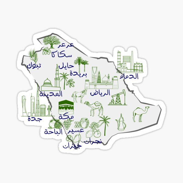 Item preview, Saudi Arabia Map hand drawn KSA landmarks With The names of the major cities in Arabic designed and sold by mashmosh.