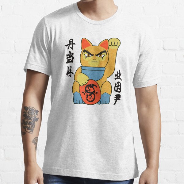 Lucky ThunderCat Essential T-Shirt