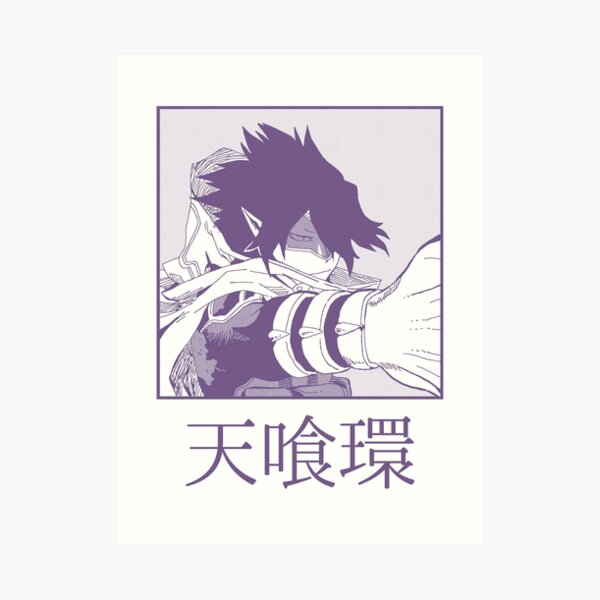 amajiki merch