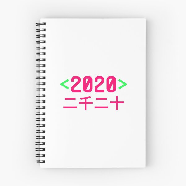 Item preview, New Year 2020 Code Break Computer Science designed and sold by at85productions.