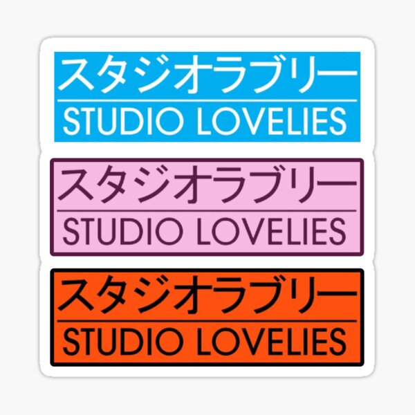 Studio Lovelies - Tritone Sticker
