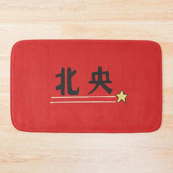 Item preview, Chihayafuru - Hokuo Academy Karuta Team T-shirt designed and sold by lzstar.