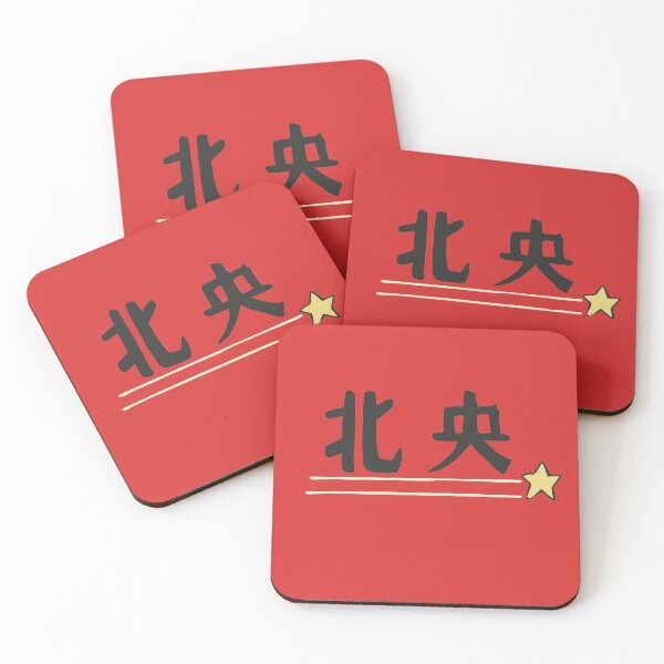 Item preview, Chihayafuru - Hokuo Academy Karuta Team T-shirt designed and sold by lzstar.