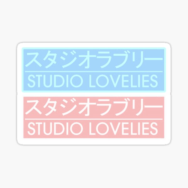 Studio Lovelies - 3D Glasses Sticker