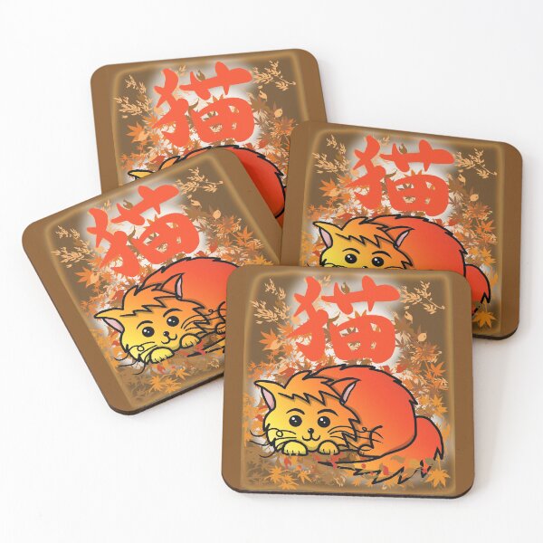 Item preview, Cute neko with cat kanji and fall leaves designed and sold by CuisineCat.