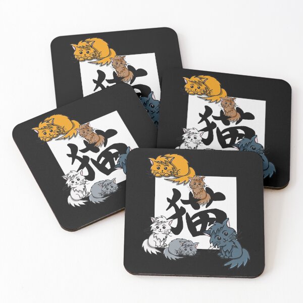 Item preview, Cute cat and neko kanji art on a white square  designed and sold by CuisineCat.