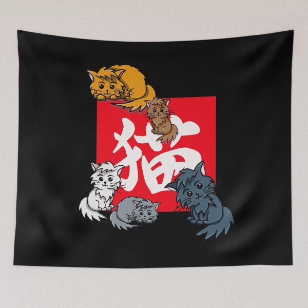 Item preview, cute cat and neko kanji design with a red square designed and sold by CuisineCat.