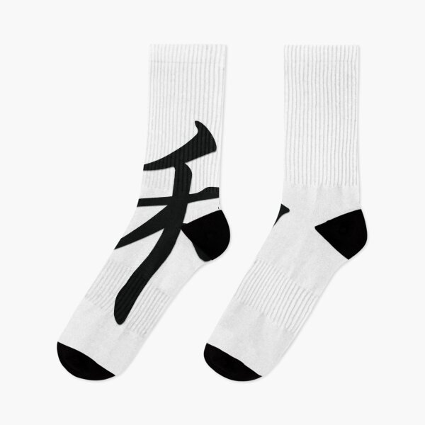 Item preview, Peace Japanese Character designed and sold by RBEnt.