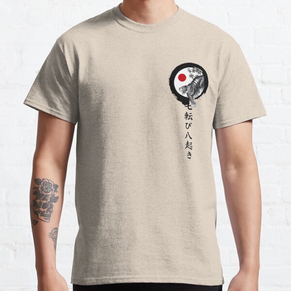 Shotokan karate: fall down 7 times stand up 8 Classic T-Shirt