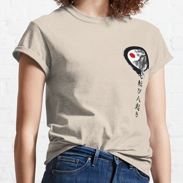 Shotokan karate: fall down 7 times stand up 8 Classic T-Shirt