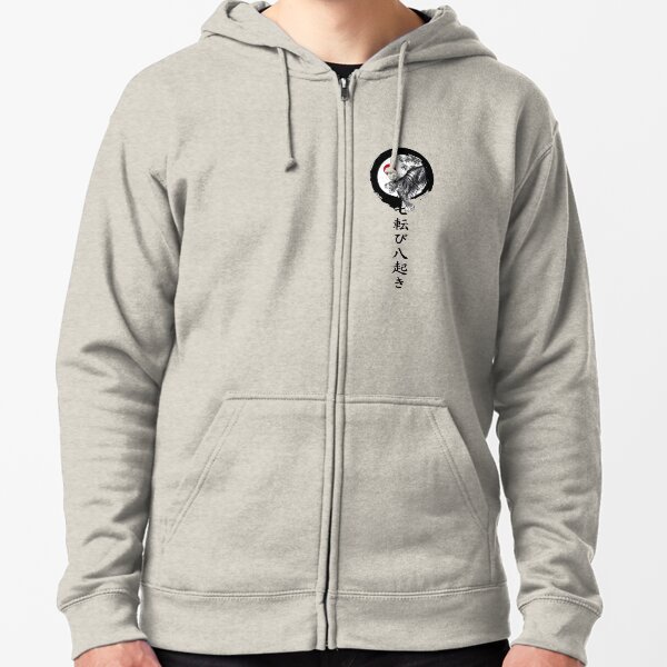 Shotokan karate: fall down 7 times stand up 8 Zipped Hoodie
