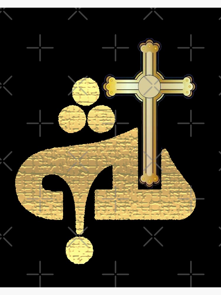 "Alaha" Sticker for Sale by doniainart Redbubble