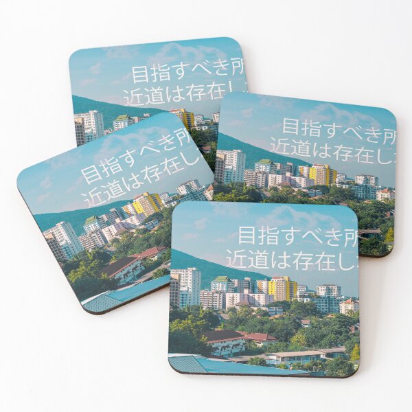 Item preview, Anime style City and Mountain view designed and sold by Cherryboyyy.