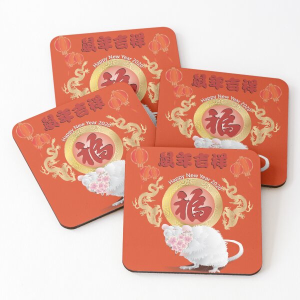 Item preview, Chinese New Year 2020h designed and sold by ginkodragon.