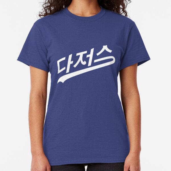 dodgers t shirts for women