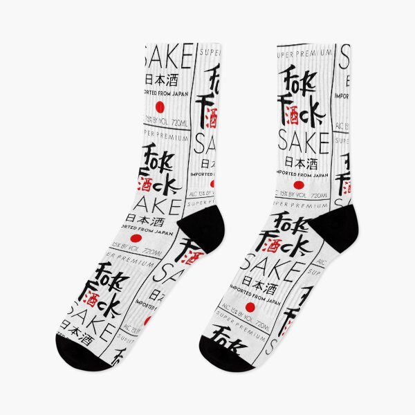 Item preview, Japan Sake designed and sold by suddenlysomeday.