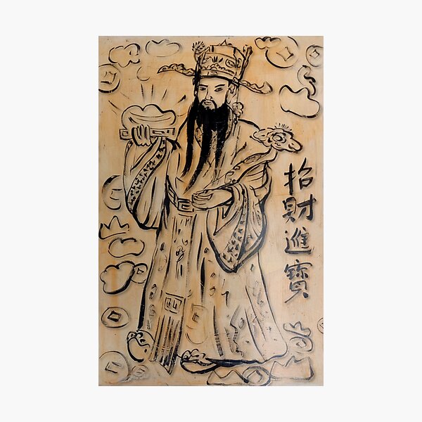 Item preview, God of Wealth 财神 designed and sold by Marian Rosenberg.