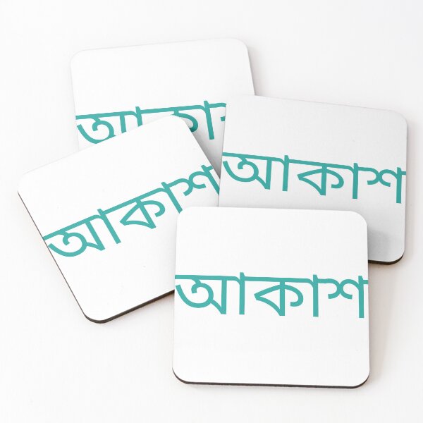 Item preview, আকাশ design in redbubble designed and sold by Dibesh Tudu.