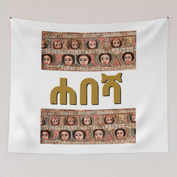 Item preview, Habesha designed and sold by Abelfashion.