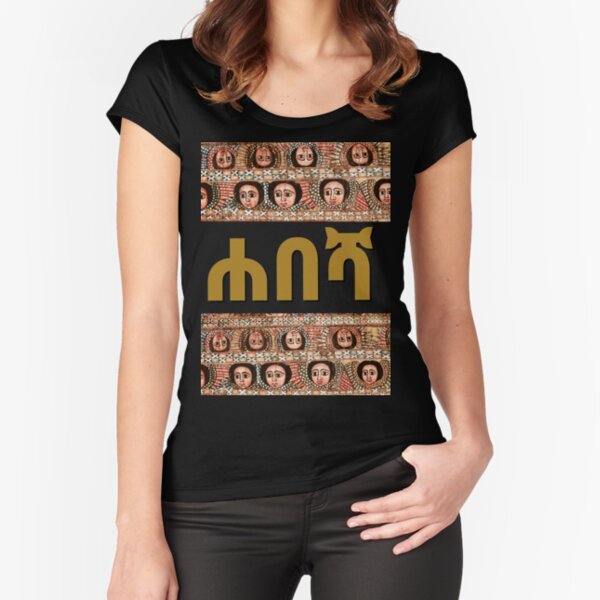 Habesha Fitted Scoop T-Shirt