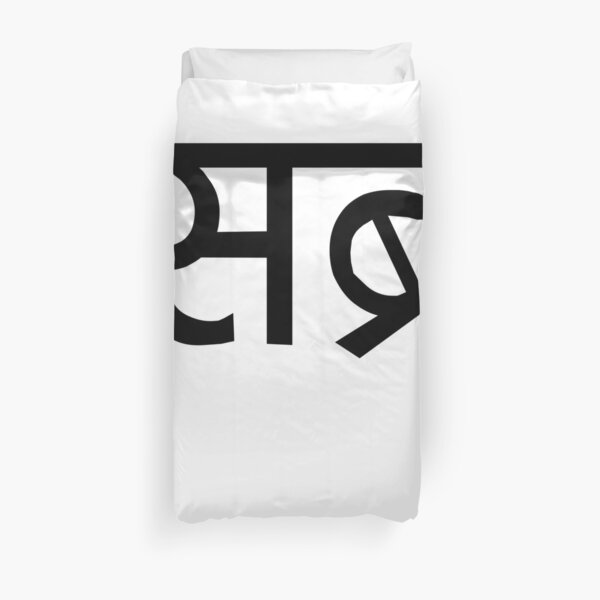 Sabar Gifts & Merchandise Redbubble