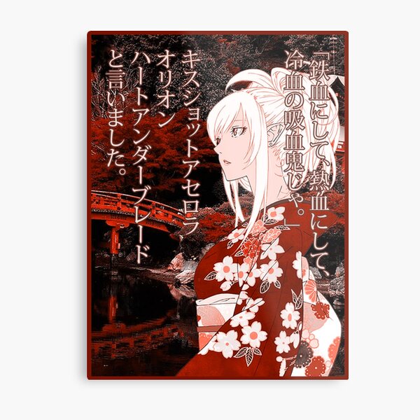 Kiss-Shot Yukata Metal Print