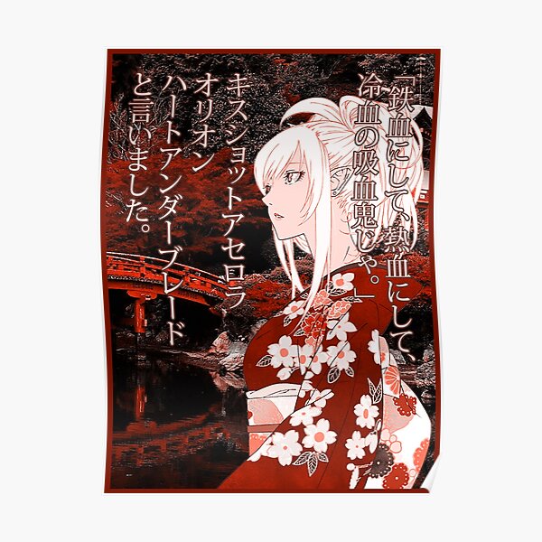Kiss-Shot Yukata Poster
