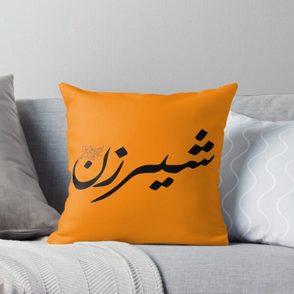 Item preview, Shirzan -| شیرزن designed and sold by TehranMemories.