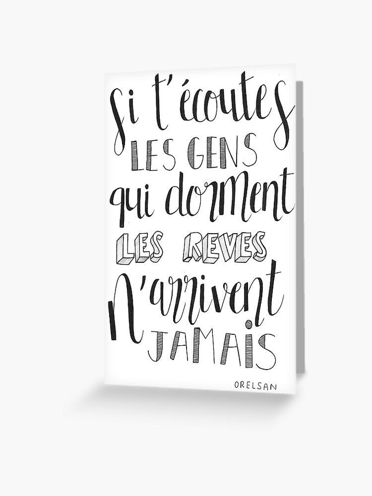 Carte De Vœux Les Gens Qui Dorment Citation Orelsan Par Lettragere Redbubble