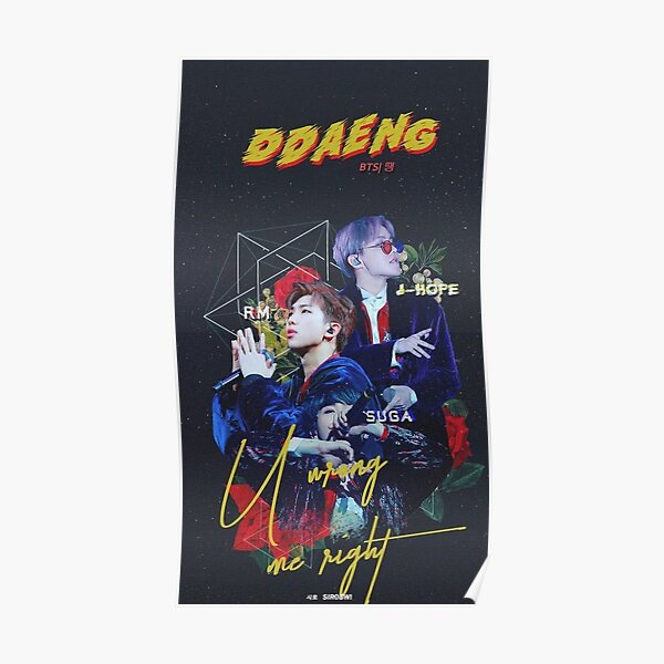 Ddaeng Posters Redbubble