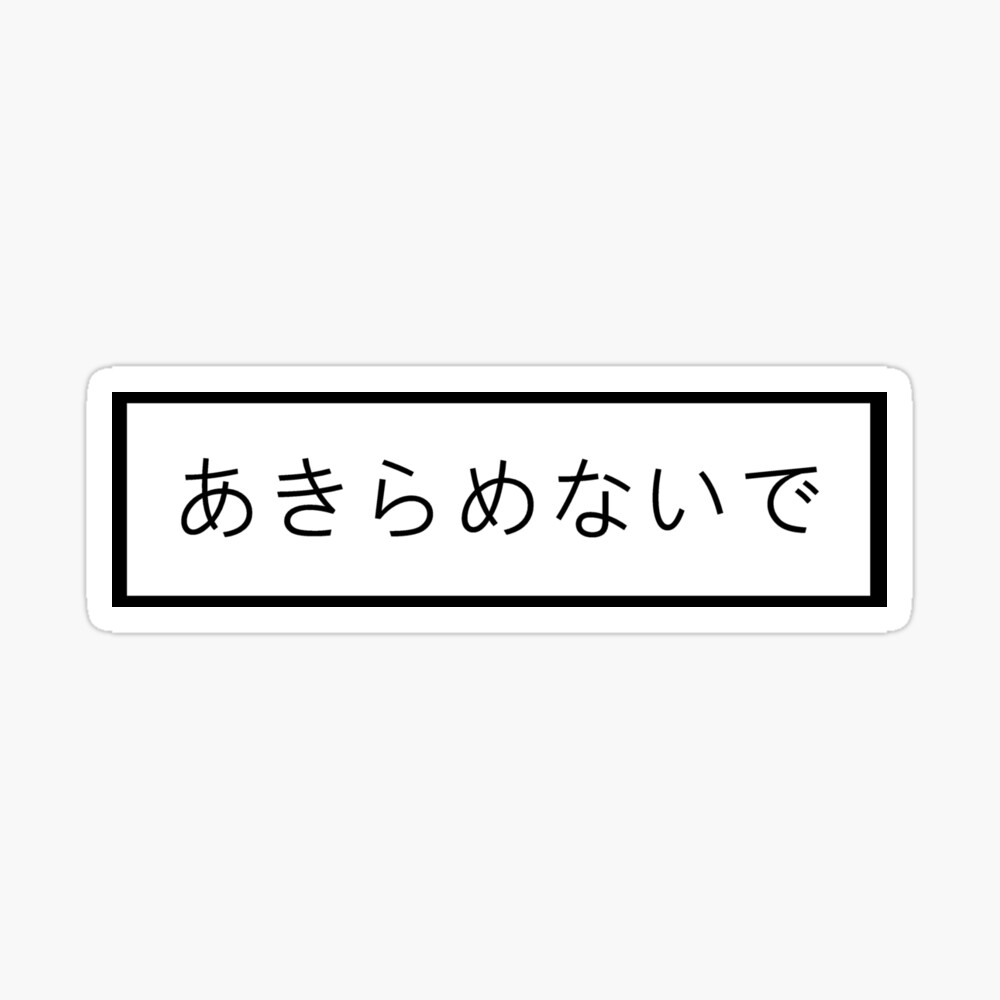 72+ Japanese Background Words Picture My