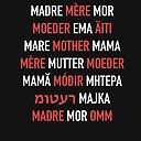 Mutter In Verschiedenen Sprachen Wie Sagt Man Mutter Auf Spanisch Italienisch Franzosisch Russisch Englisch Jiddisch Usw Poster Von Isstgeschichte Redbubble