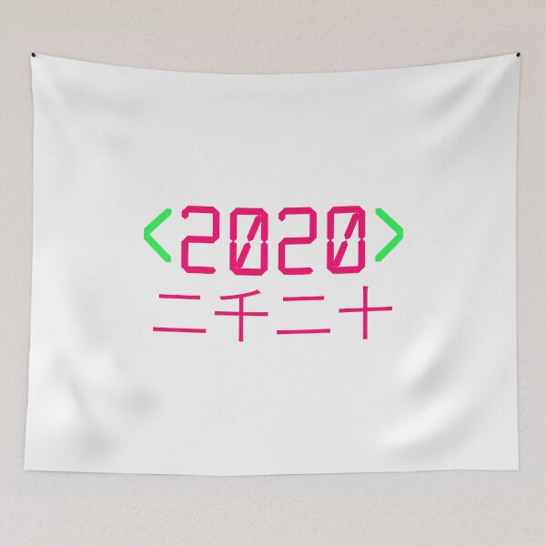 Item preview, New Year 2020 Code Break Calculator Computer Science designed and sold by at85productions.