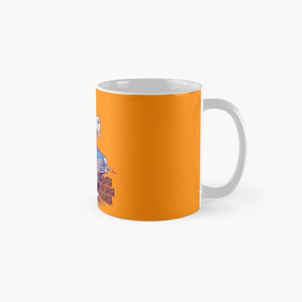 Clarkson Classic Mug
